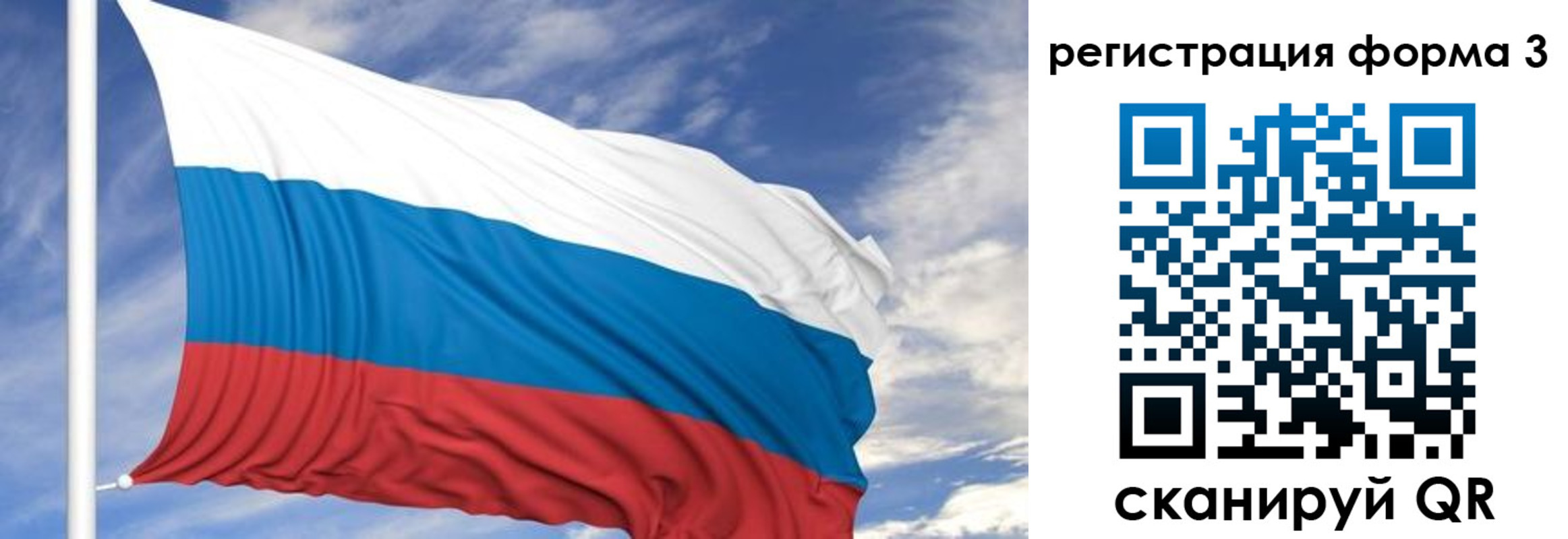 регистрация для дет. сада в Карабаше